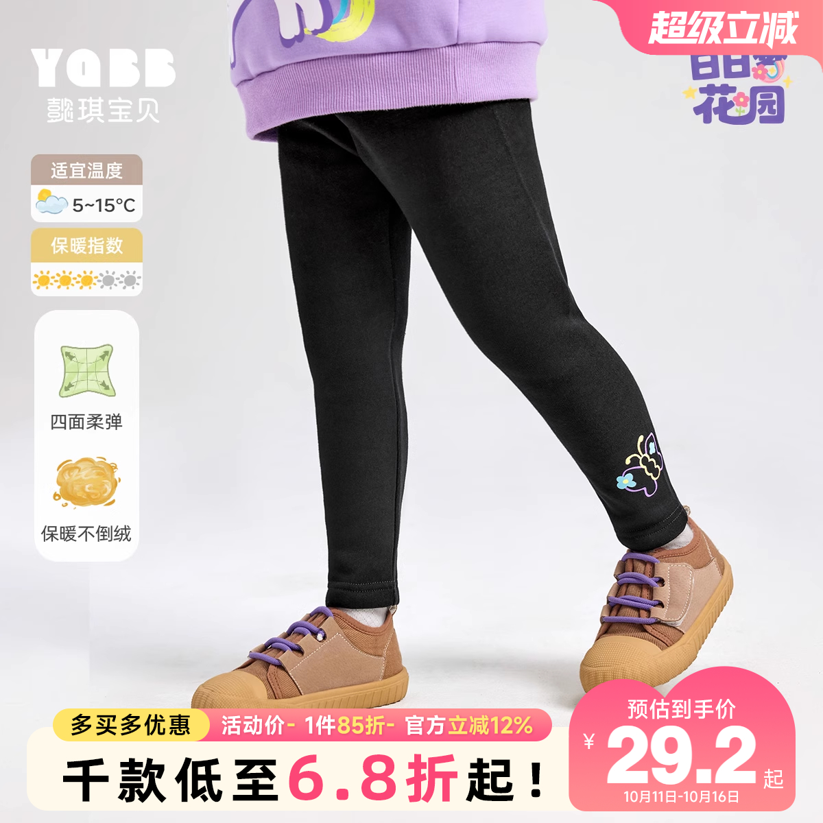 女童打底裤加绒冬季宝宝长裤冬款小童紧身裤保暖童装儿童裤子冬装