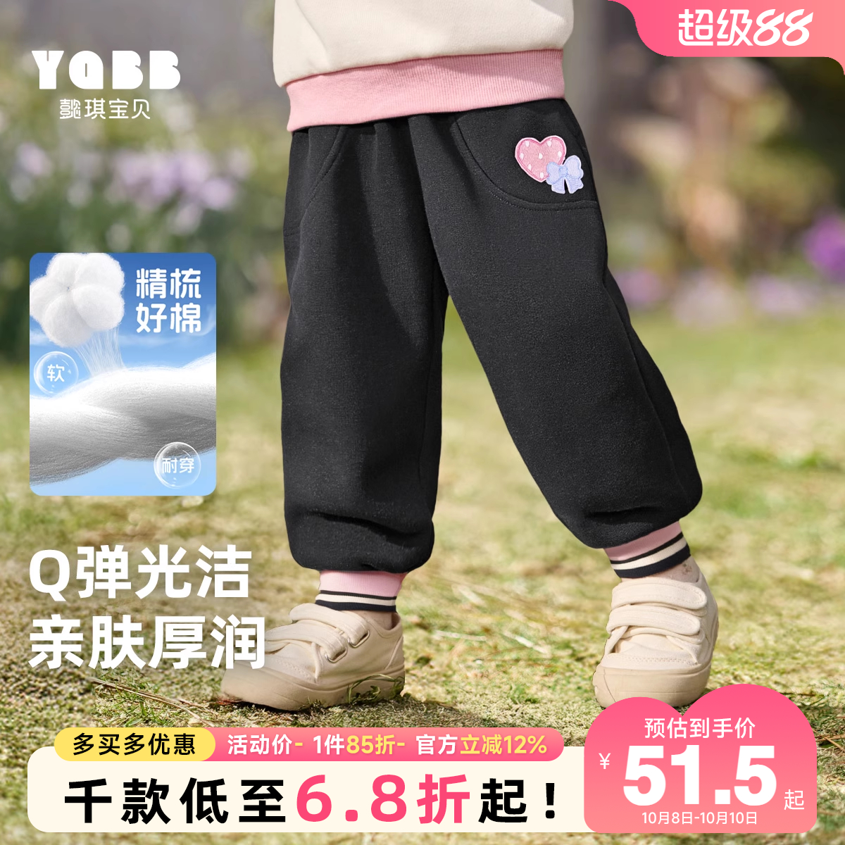 女童秋季裤子春秋卫裤宝宝大屁屁裤1岁小婴儿下装儿童束脚裤秋装