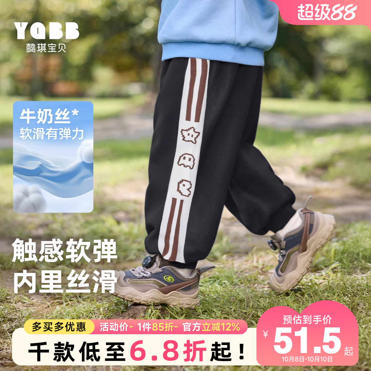 男童秋季裤子春秋卫裤1岁婴儿大屁屁裤儿童下装宝宝秋装休闲长裤