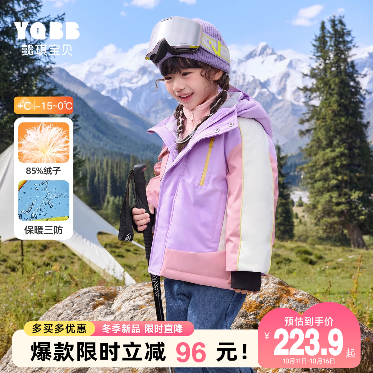 宝宝羽绒服中长款冬季宝宝开衫婴儿棉袄冬款童装加厚儿童衣服冬装