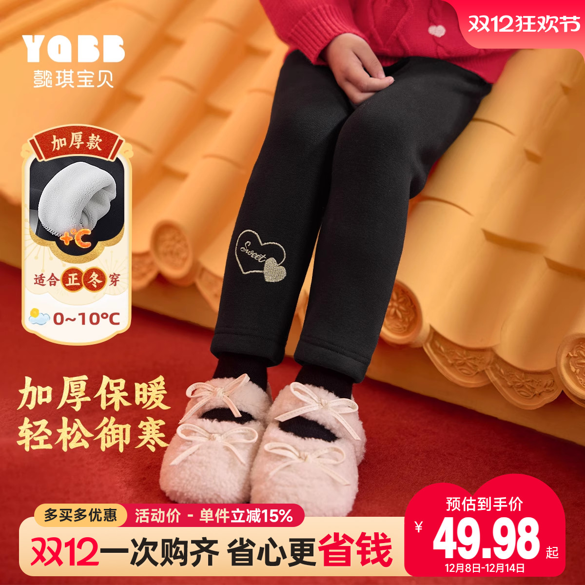 裤子懿琪宝贝加绒加厚打底裤