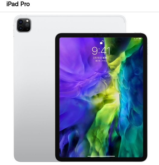 2022款apple/苹果 ipad pro11寸2021款pro12.9寸平板电脑原封