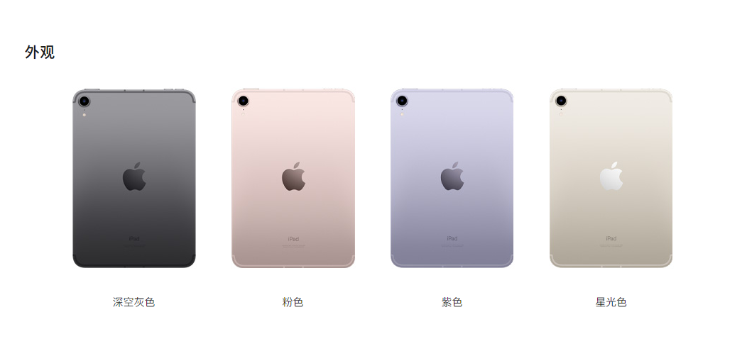 Apple/苹果 iPad mini 6代 8.3寸迷 6代迷你6 平板电脑 ipadmini 平板电脑/MID 平板电脑/MID 原图主图