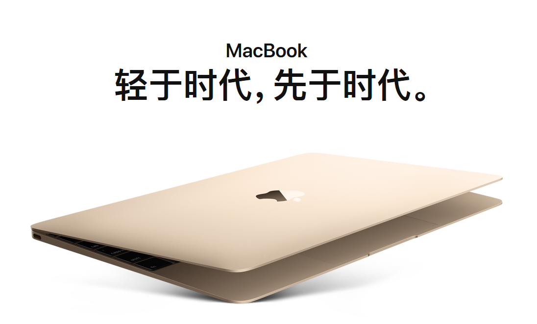 Apple/蘋果 12 英寸 MacBook 256GB 筆記本 電腦 全新 原封 512GB