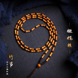 橄榄核精工手编项链绳黄金吊坠挂绳男女挂件绳金刚结珠链绳竹节绳