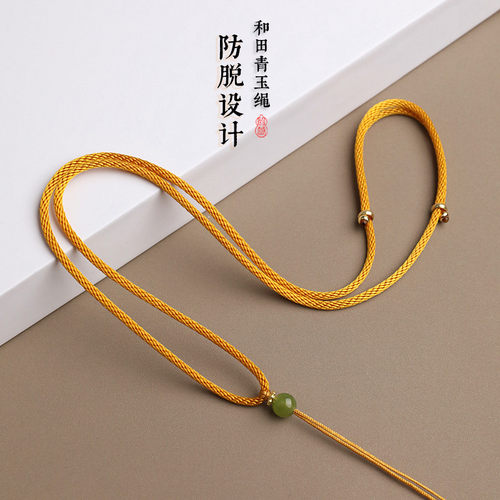 递福吊坠挂绳无接口防脱落设计