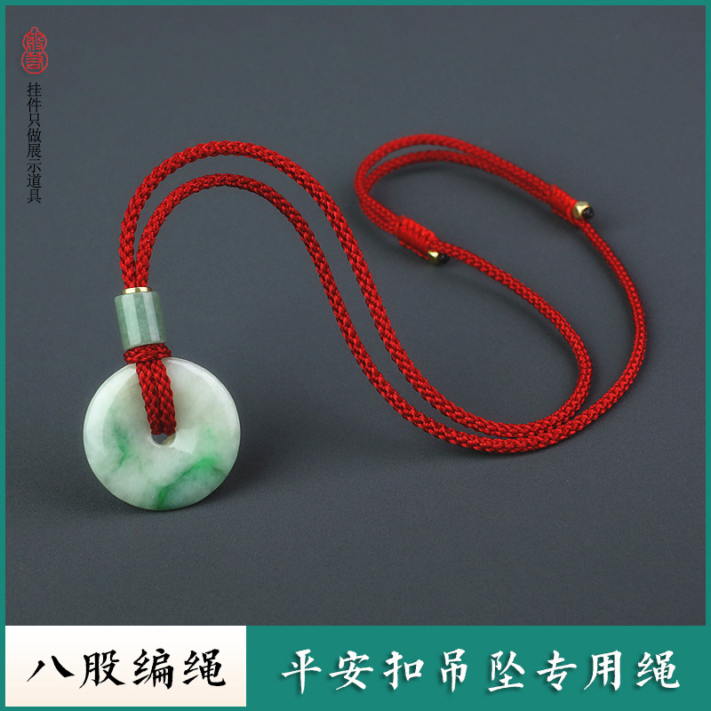 绳手绳文玩新款黄金玉器和田玉怀古面包圈绳平安扣专用绳红绳子