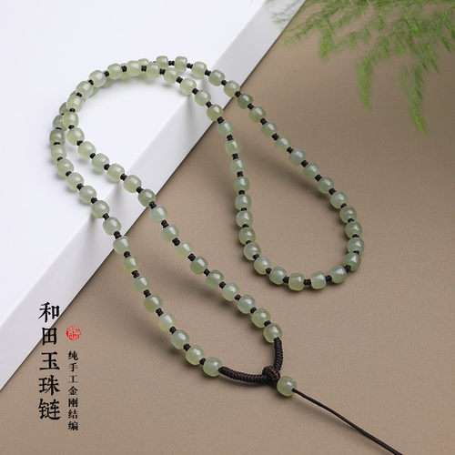 递福珠链纯手工编织珠链