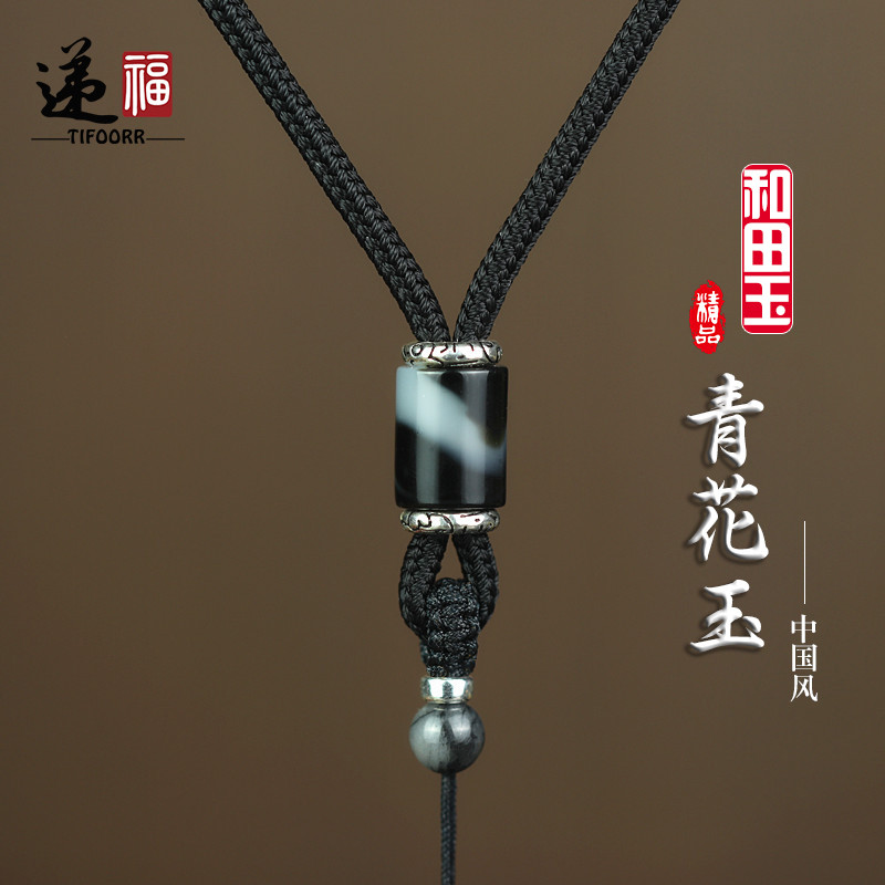 吊坠水墨青花八股编高密度