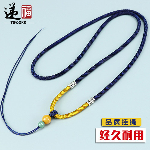 项链可调翡翠吊坠男女款玉佩