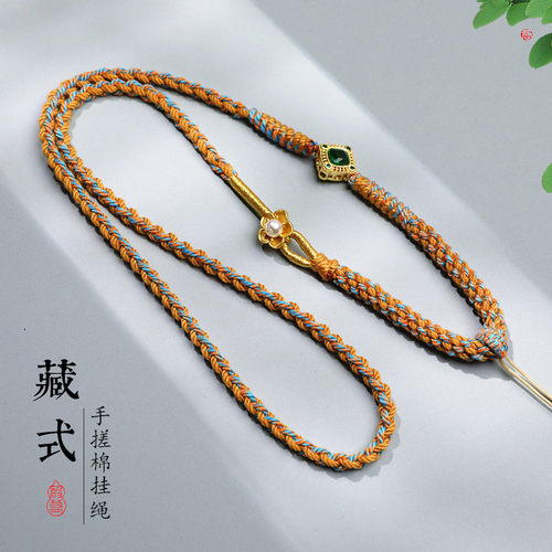 递福项链绳吊坠挂件绳纯棉绳