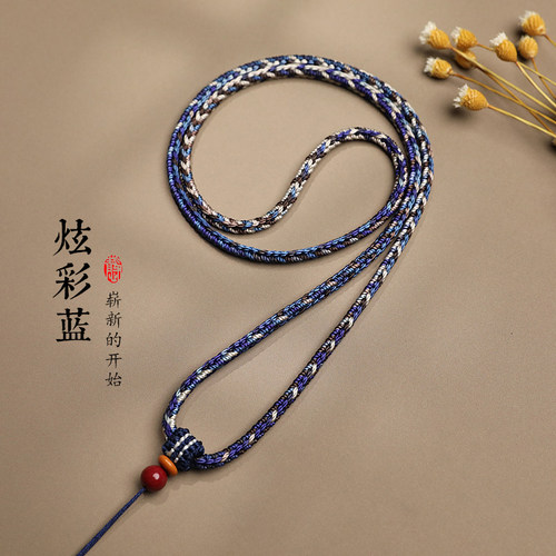 递福项链绳纯手工八股编织绳