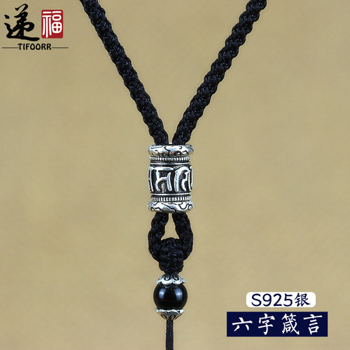 挂件绳吊坠绳手工编绳貔貅绳吊坠