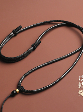 蜡绳皮项链绳套头绳可调挂绳和田玉高档手工编织绳玉绳黄金吊坠绳