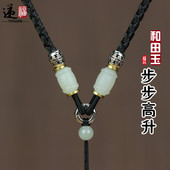 正品 和田玉籽料吊坠挂绳手工编织项链绳貔貅观音玉器挂脖绳男女绳