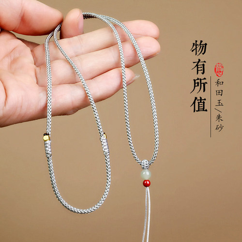 递福吊坠挂绳手工编织挂绳