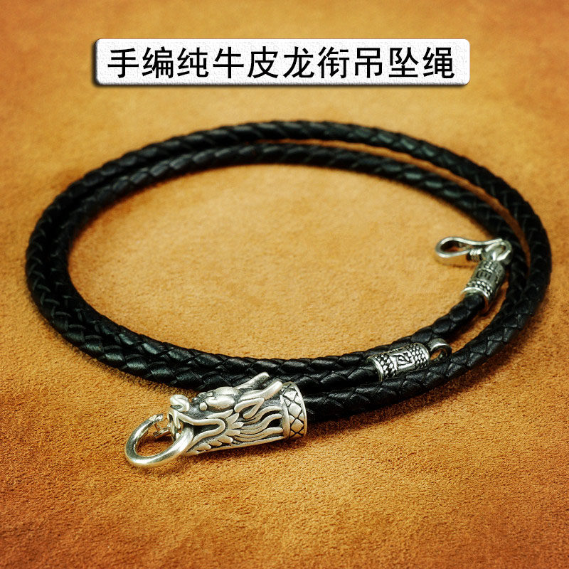 纯手工编织牛皮足银龙头卡扣绳图片