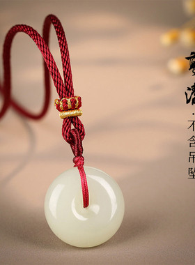 细款吊坠挂绳可调节男女成人儿童项链绳子简约素线和田平安扣绳子