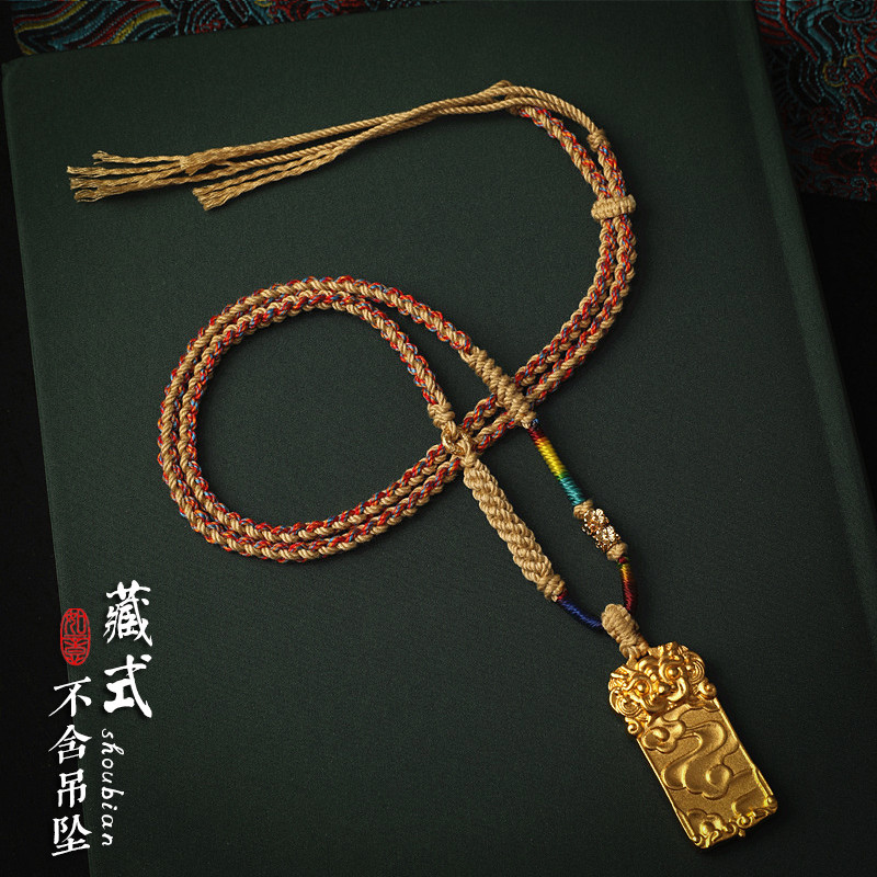递福吊坠挂绳手工编织绳