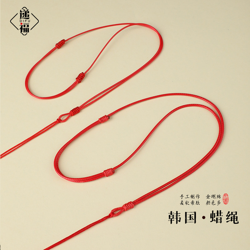 递福蜡绳柔软亲肤可调节绳