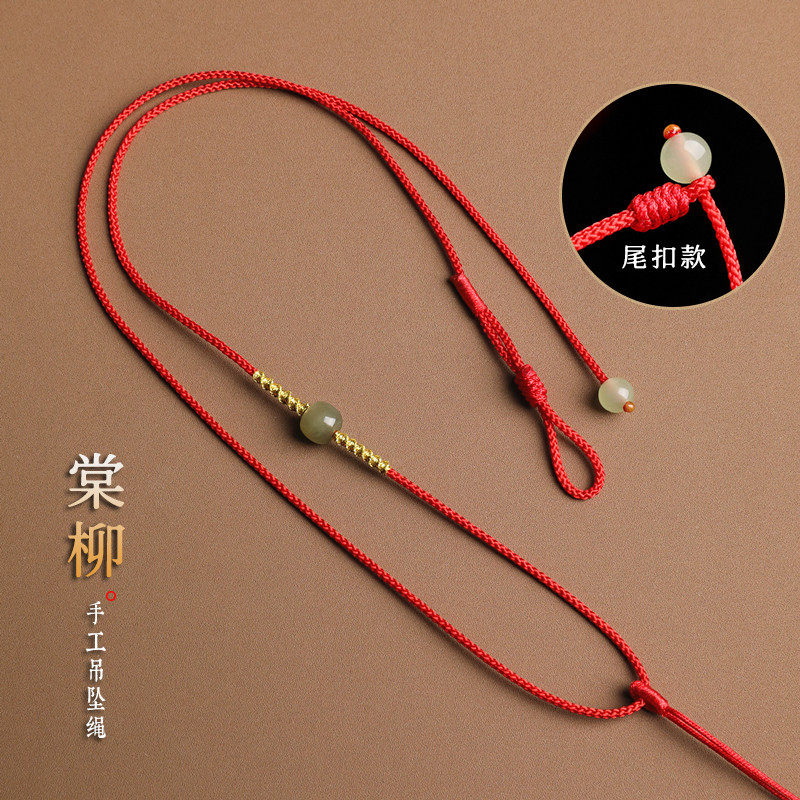 项链绳可调节绳子红绳