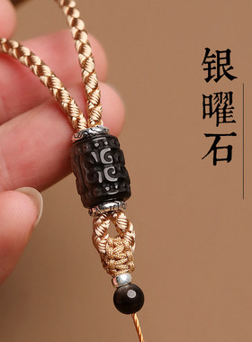 递福吊坠挂绳终身保色