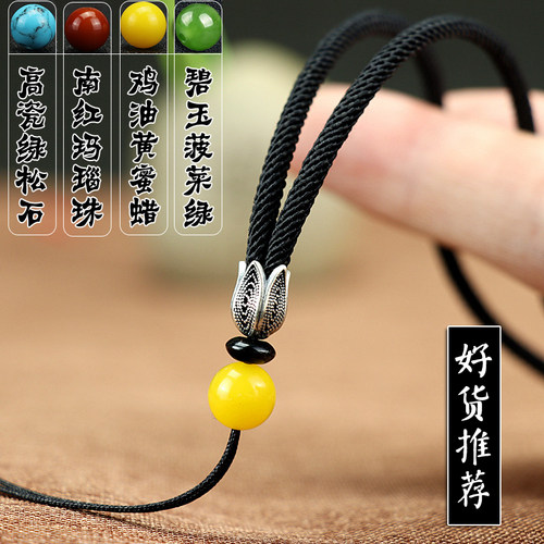 tifoorr/递福蜜蜡可调节绳吊坠