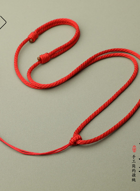 素绳红绳项链绳翡翠玉佩玉坠黄金挂件绳和田玉平安扣吊坠挂件绳子