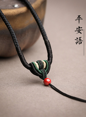递福挂件绳精致手工挂绳