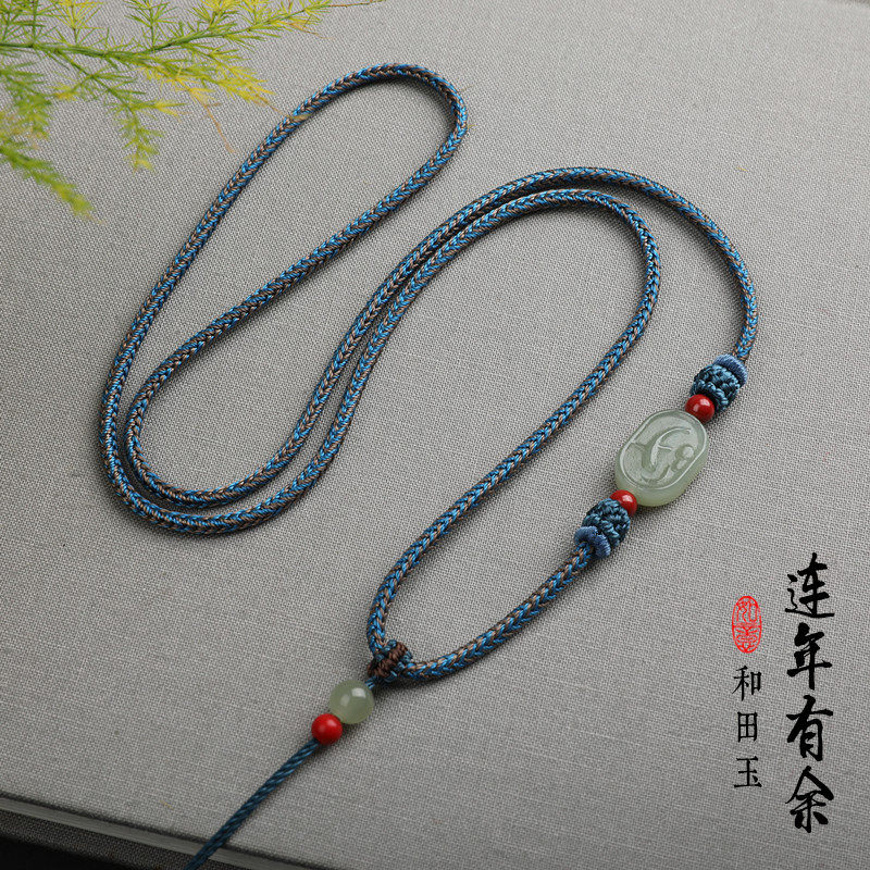 连年有余和田玉挂件绳手工编织项链绳子套头绳玉佩高档吊坠挂绳子