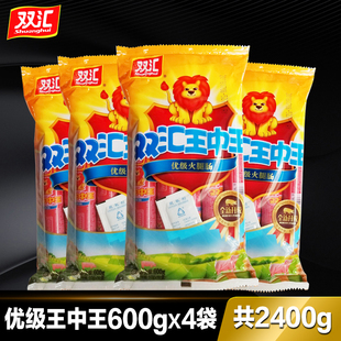 包邮 双汇王中王火腿肠优级60g 40支肉类零食香肠泡面搭档小吃整箱