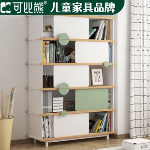 可比熊enf级儿童书架绘本架落地书柜推拉门置物架宝宝玩具收纳柜