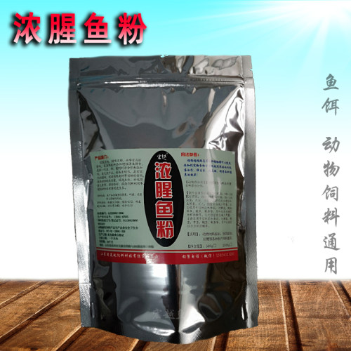 诱饵竞技腥臭味垂钓养殖鱼骨粉