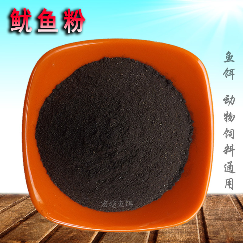 鱿鱼粉浓腥乌贼粉垂钓黑坑腥臭味苍蝇诱饵鱼饵窝料添加剂虾蟹饲料,户外/登山/野营/旅行用品,台钓饵,淘宝优惠券,粉丝福利购,淘宝优惠卷