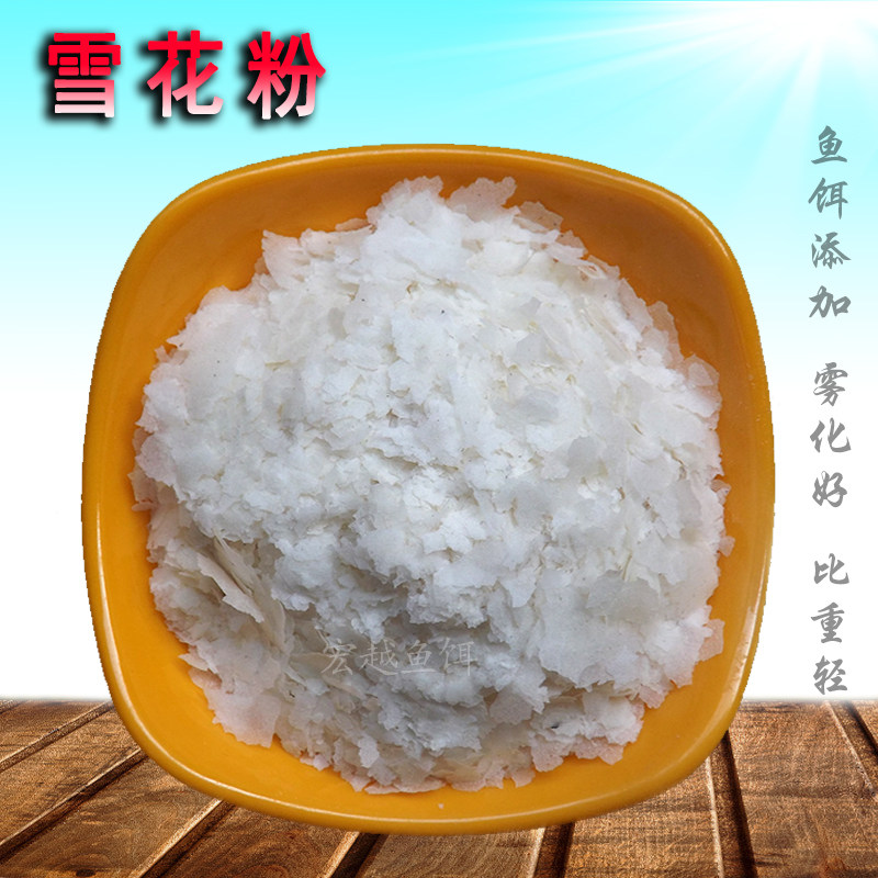 散炮鲢鳙饵料黑坑垂钓雾化状态粉