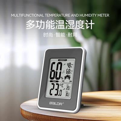 多功能儿童床头家用钟表