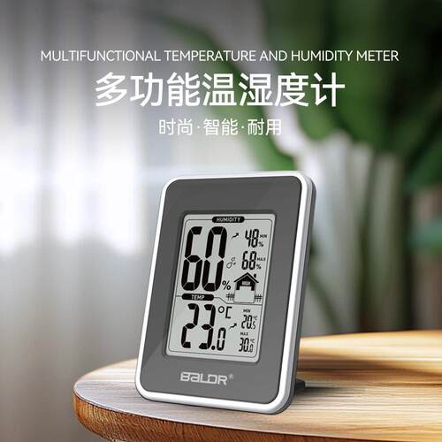 易美特儿童床头数显温湿度计