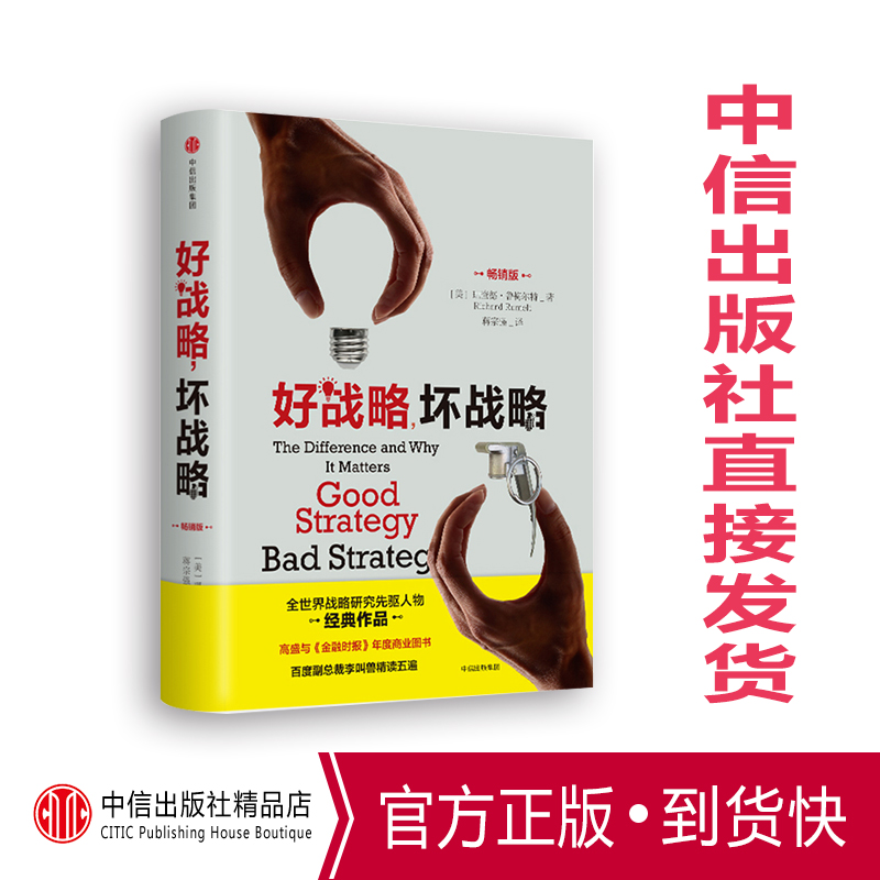 商業與金融