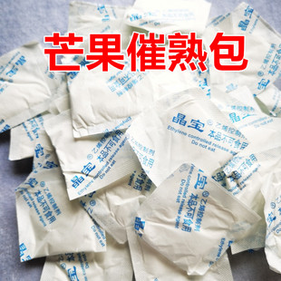 催熟剂乙烯利芒果香蕉芭蕉柿子百香果猕猴桃柑橘新鲜水果气体催熟