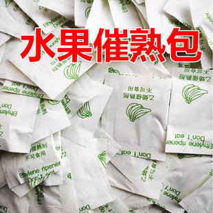 香蕉催熟剂香蕉芭蕉米蕉芒果芭乐猕猴桃柿子柑橘瓜果催熟剂乙烯利