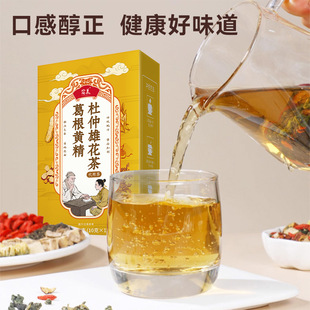葛根黄精杜仲雄花茶男性滋补养生茶科学配比男人茶