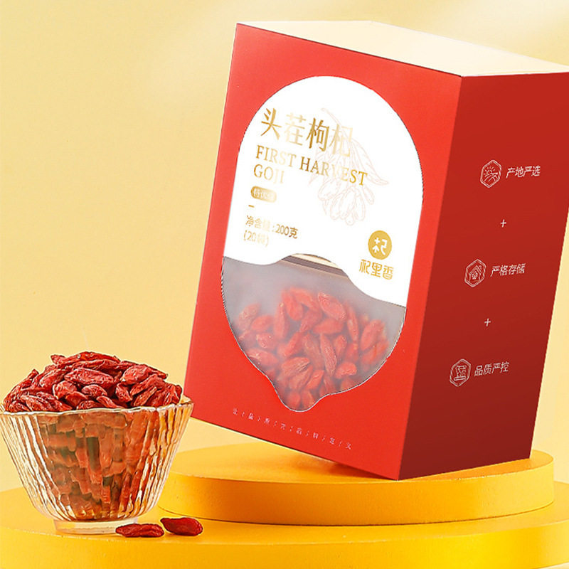 杞里香头茬枸杞200g袋装子中宁特优级宁夏200g红枸杞礼盒装茶
