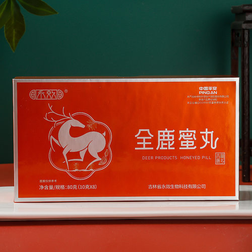 全鹿蜜丸80克吉林双阳鹿鞭鹿尾鹿筋鹿血黄精牡蛎男梅花鹿鞭膏