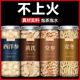 黄芪党参麦冬西洋参片茶官方旗舰店当参元 气四宝茶