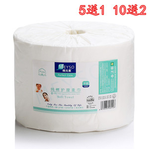 棉元素纯棉一次性洁面巾纸洗脸巾美容院婴儿美容毛巾洗面卷巾