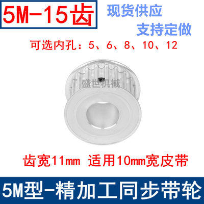 s5m15同步轮怡合达航远达