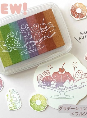 小森文房具 | kodomo限定布丁水性渐变色印台Gradation印泥
