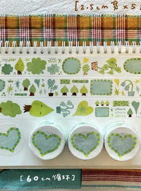 小森文房具｜森友 omu.studio原创胶带合集 动物和纸胶带可撕便签