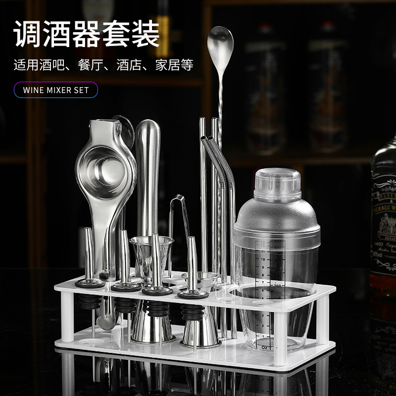 调酒器雪克杯鸡尾酒调酒容器