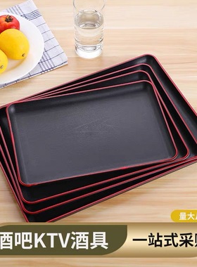 防滑亚克力托盘长方形商用酒吧茶水盘KTV茶盘酒店餐具上菜专用
